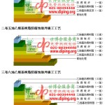安丘乙烯基防腐蚀地坪,乙烯基酯地坪,乙烯基酯防腐蚀地坪,乙烯基重防腐蚀地坪,乙烯基重防腐地坪,乙烯基重防腐自流平地坪-缩略图2
